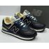New Balance 574 Blue White Leather с мехом
