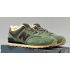 New Balance 574 Suede Green Brown с мехом