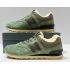 New Balance 574 Suede Green Brown с мехом