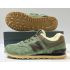 New Balance 574 Suede Green Brown с мехом