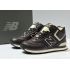 Кроссовки New Balance 574 Mid Brown White Leather с мехом