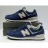 Кроссовки New Balance 574 Blue Cream White