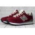 Кроссовки New Balance 574 Bordeaux Grey