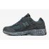 Кроссовки New Balance 2002R Protection Pack Deep Grey