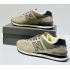 New Balance 574 Beige Black зимние